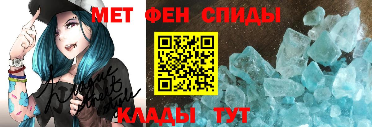 АМФ Premium Карпинск