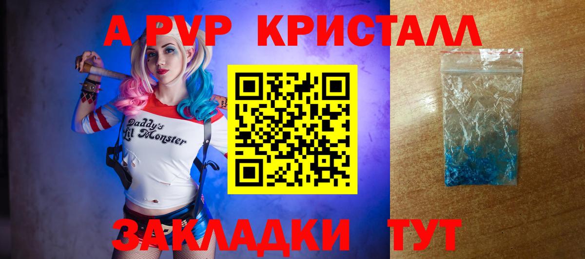 Alpha-PVP СК КРИС  Вход с VPN  Альфа ПВП мука  А ПВП  Карпинск  А ПВП VHQ 