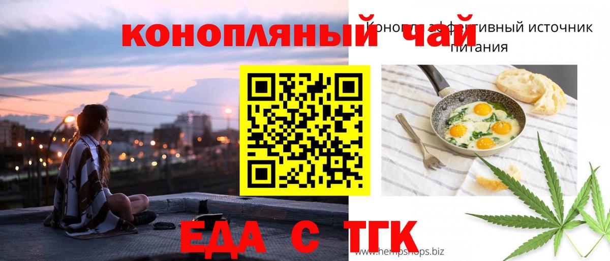Cannafood конопля  Вход с VPN  Карпинск 