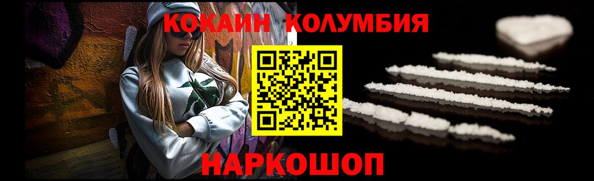 Кокаин Перу Карпинск