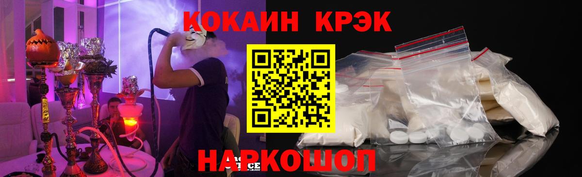 Карпинск  Кокаин Боливия  COCAIN 97%  Вход с VPN 