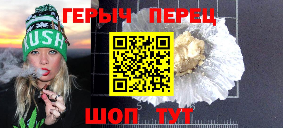 Героин  ГЕРОИН VHQ  Вход с VPN  Карпинск 