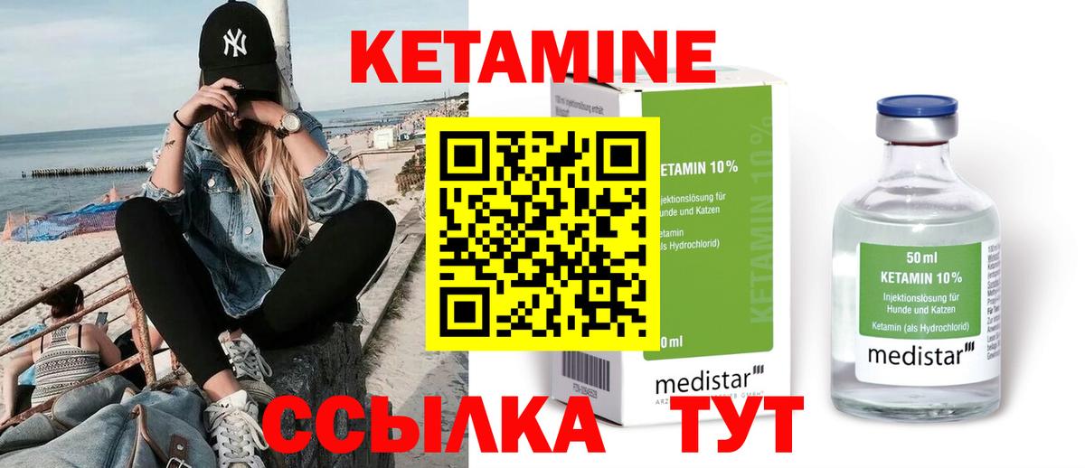 Карпинск  Кетамин ketamine  Кетамин ketamine  ссылка на мегу рабочий сайт  Вход с VPN 
