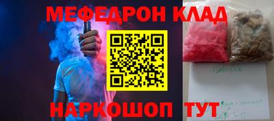 mdma Краснознаменск