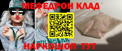 ALPHA-PVP Краснодар