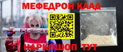 ALPHA-PVP Краснодар