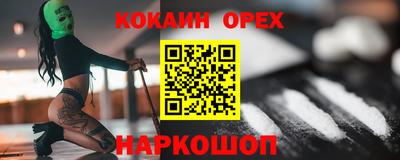mdma Краснознаменск