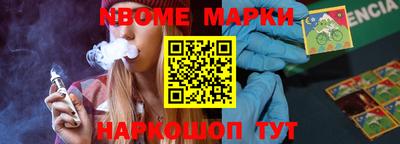 mdma Краснознаменск