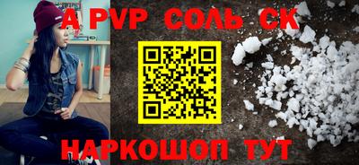 каннабис Краснокаменск