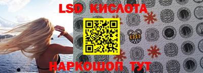 каннабис Краснокаменск