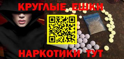 mdma Краснознаменск