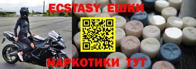mdma Краснознаменск