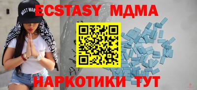 ALPHA-PVP Краснодар