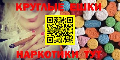 mdma Краснознаменск