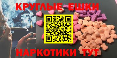 ALPHA-PVP Краснодар