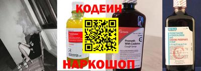 ALPHA-PVP Краснодар
