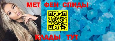 ALPHA-PVP Краснодар