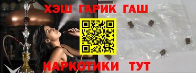 ALPHA-PVP Краснодар