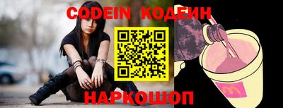 ALPHA-PVP Краснодар