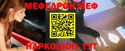 каннабис Краснокаменск