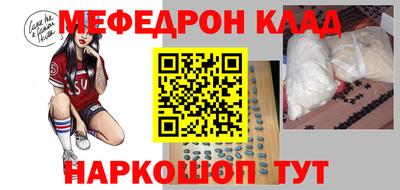 ALPHA-PVP Краснодар
