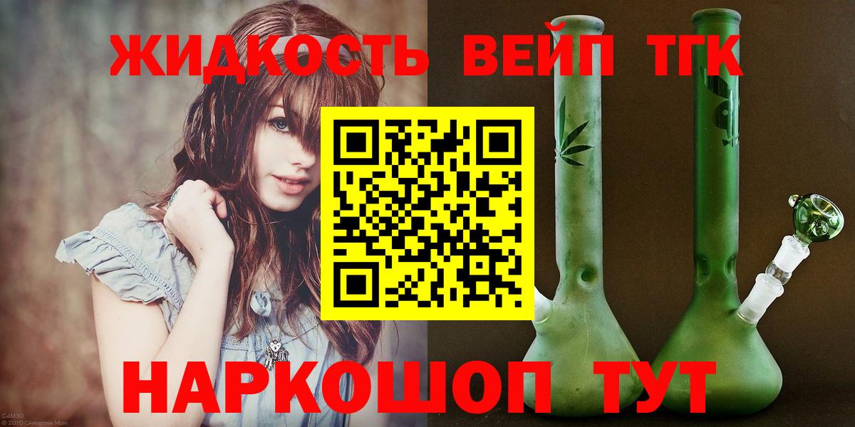 Карпинск  цены наркотик  ТГК вейп с тгк  Вход с VPN  Дистиллят ТГК гашишное масло 