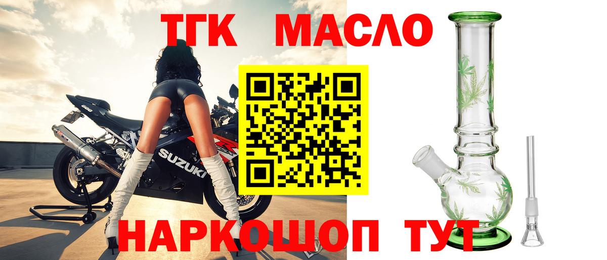 Дистиллят ТГК Wax Карпинск