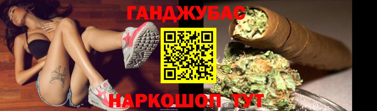 Бошки Шишки планчик  Марихуана план  Карпинск  Вход с VPN  Канабис конопля 